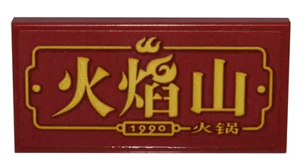 87079pb1223