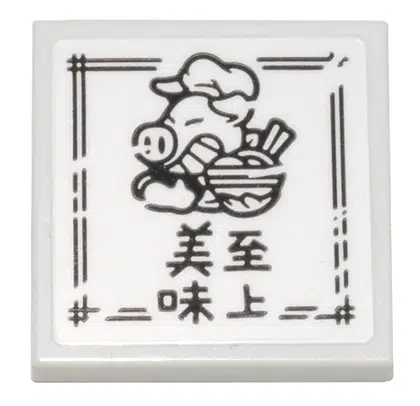 3068pb2121
