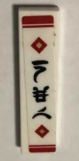 2431pb0851