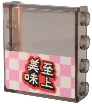 60581pb228