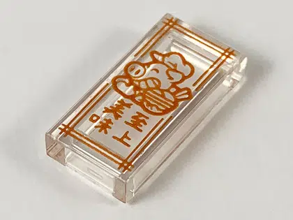 3069pb0783